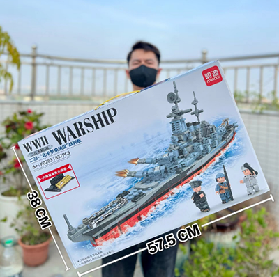 K0280明迪大國重器特警&二戰(zhàn)航母戰(zhàn)艦&戰(zhàn)斗飛機(jī)拼裝積木海陸空（3c認(rèn)證）B23-2-4
