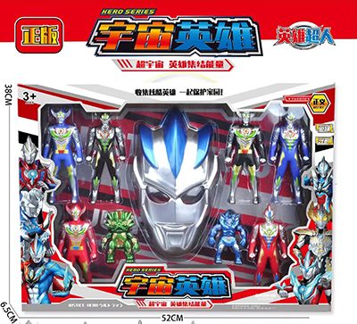 911-8宇宙英雄超人面具套裝六B1-1-3
