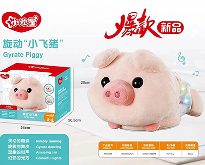 N608網(wǎng)紅萬向海草豬學(xué)說話小飛豬電動(dòng)毛絨玩具跳舞豬B26-2上