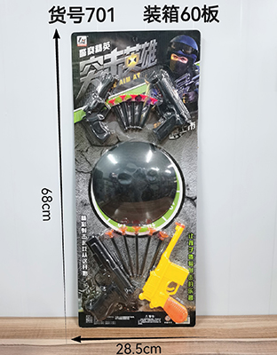 711-120武器套裝雙槍對(duì)戰(zhàn)雙槍金漆盾牌六B44-2-2