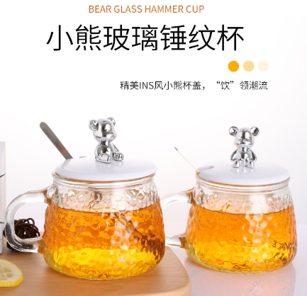小熊錘紋玻璃杯高顏值可愛小熊水杯帶蓋六2號ZBJ4-2-1
