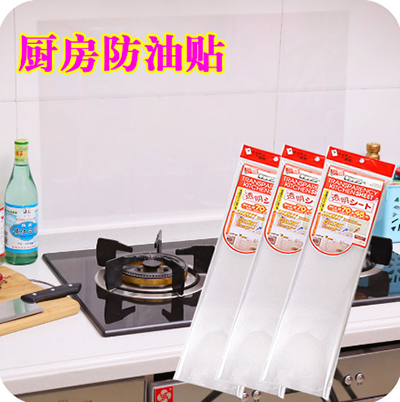 廚房防油貼紙 耐高溫透明玻璃貼瓷磚貼墻貼油煙機(jī)櫥柜貼紙