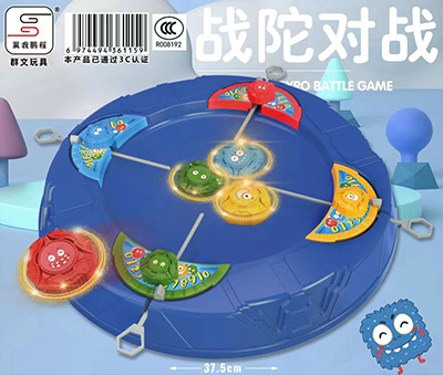 777-15多人對(duì)戰(zhàn)陀螺套裝配貼紙4個(gè)陀螺（3C認(rèn)證）六B23-1-4