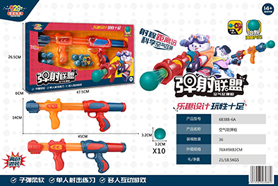 68388-6A彈射聯(lián)盟空氣動(dòng)力槍套裝配10發(fā)軟彈（3C認(rèn)證）B23-1-4