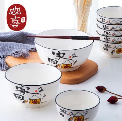 （二級(jí)）4.5寸芝士黑碗單個(gè)家用陶瓷飯碗湯碗米飯碗----2號(hào)