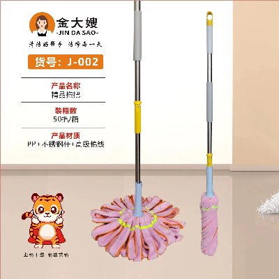 J-002免手洗家用自擰水旋轉(zhuǎn)懶人拖地神器旋轉(zhuǎn)吸水一拖凈拖布