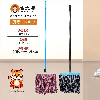 J-007拖把家用瓷磚地棉線吸水性能強衛(wèi)生間客廳水拖墩布塑料頭款拖布