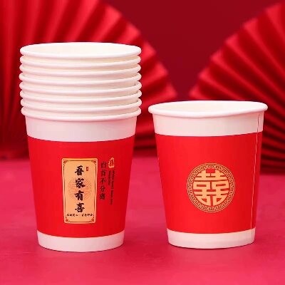 HR-1040紙杯結(jié)婚一次性喜杯子水杯婚慶婚禮紙杯100只裝六ZBJ