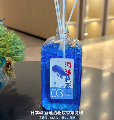 香氛驅(qū)蚊二合一安全無(wú)毒植物萃取驅(qū)蚊魔珠