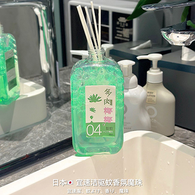 香氛驅(qū)蚊二合一安全無毒植物萃取驅(qū)蚊魔珠