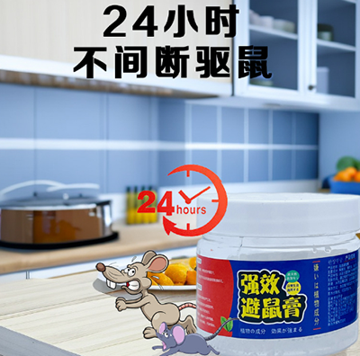 避鼠魔盒 驅(qū)鼠黑科技 強力無間斷 驅(qū)蟑螂 老鼠惡蟲克星 除鼠神器160/件