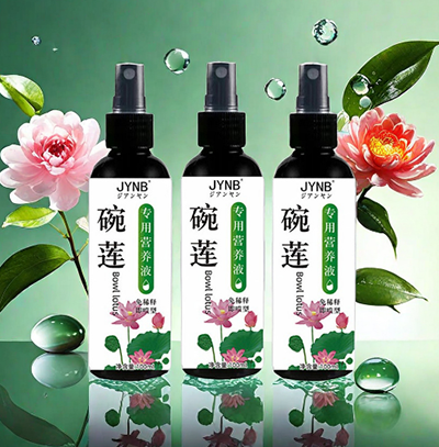 水培不傷魚(yú)蓮花爛葉子黃葉開(kāi)花營(yíng)養(yǎng)液發(fā)芽生根碗蓮睡蓮專用營(yíng)養(yǎng)液