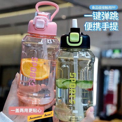MSD-5811-800ml新款動感吸嘴杯男女士學(xué)生大容量耐摔水壺60個/件六A3-1-3