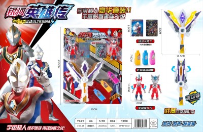 1788-23英雄超人發(fā)光武器可變形套裝 72板/箱六B38-2-5