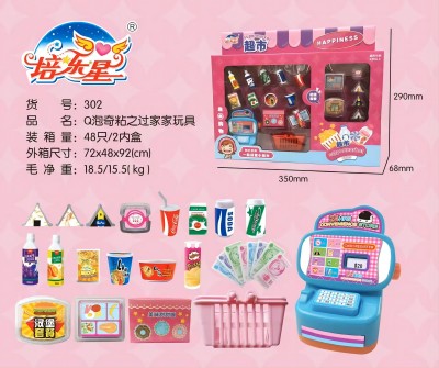 302培樂星超市售賣店過家家玩具套裝 48盒/箱六B43-2-上