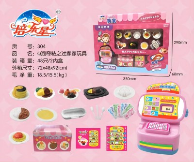 304培樂星美食售賣店過家家玩具套裝 48盒/箱六B10-1-4