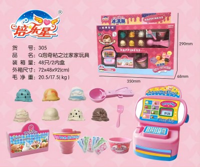 305培樂星冰淇淋售賣店過家家玩具套裝 48盒/箱六B24-4-4