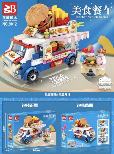 9012正博積木美食餐車之Q萌漢堡車拼裝積木 24盒/箱六B0-3-1