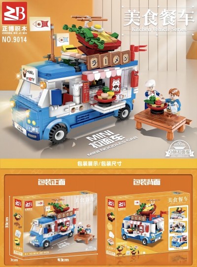 9014正博積木美食餐車之Q萌拉面車拼裝積木 24盒/箱六B43-2-上