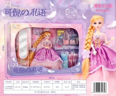 125-107（3C認(rèn)證）11.5寸可倪長(zhǎng)發(fā)公主套裝女孩過(guò)家家化妝套裝 30盒/箱六B27-1-5