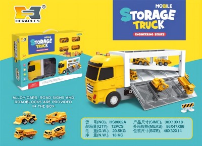 HS8002A收納慣性多功能貨柜車停車場(chǎng)工程系列套裝 12盒/箱六B5-1-3