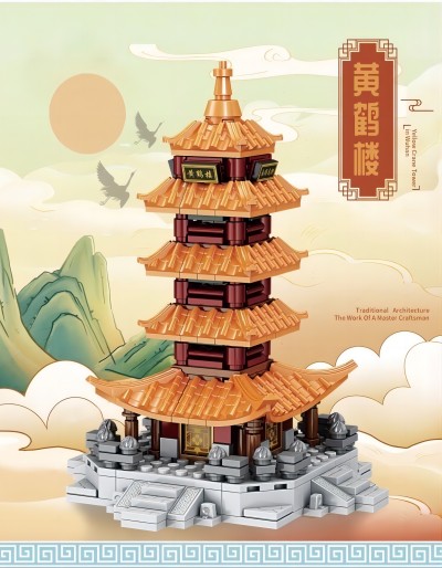 60103國潮黃鶴樓建筑拼裝積木402顆粒 40盒/箱六B0-3-3