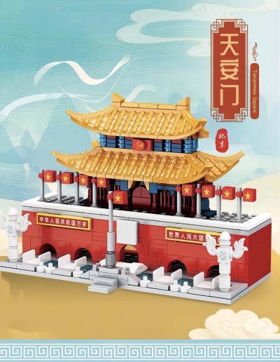 60105國風(fēng)天安門建筑拼裝積木430顆粒 40盒/箱六B0-3-3