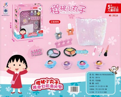 28116正版授權(quán)櫻桃小丸子美妝幻彩亮片包彩妝套裝 60盒/箱