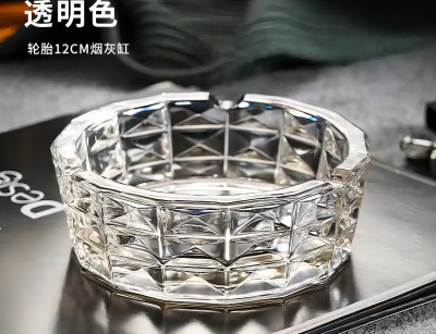 （36個(gè)/箱）BXYG16-3玻璃煙灰缸辦公室家用創(chuàng)意個(gè)性水晶煙缸 六B16-3-1