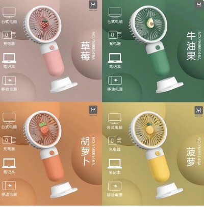 99003水果小風(fēng)扇USB充電便攜式隨身手持帶底座小型風(fēng)扇 144個/箱六B32-3-4