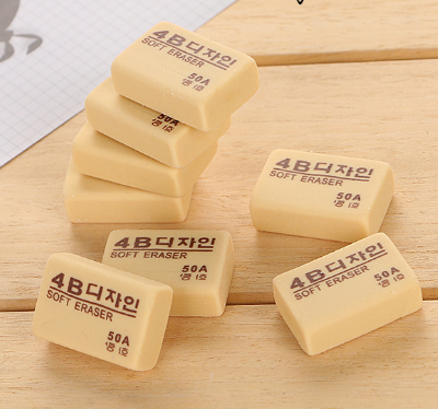 〖50A〗小號(hào)韓國文具4B橡皮擦學(xué)生考試環(huán)保橡皮專業(yè)美術(shù)橡皮