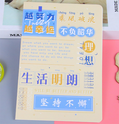 （越努力越幸運(yùn)）A5車線本勵(lì)志文字學(xué)生筆記本創(chuàng)意文具記事本六B36-1-4