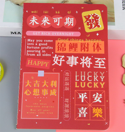 （未來(lái)可期）A5車線本勵(lì)志文字學(xué)生筆記本創(chuàng)意文具記事本六B36-1-4