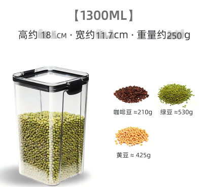 （塑封袋）1300ml密封罐五谷雜糧廚房收納盒食品級(jí)透明塑料罐 60/箱