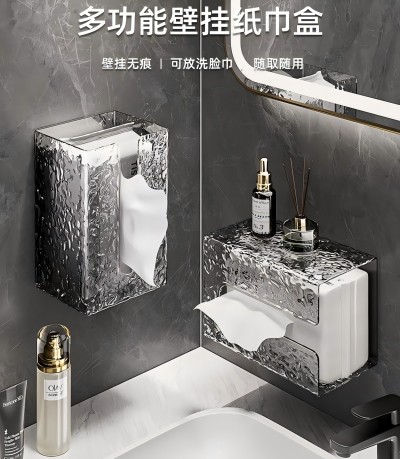 （盒裝）家用洗臉巾收納盒壁掛式廚房廁所免打孔紙抽盒 60/箱