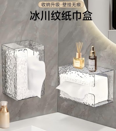 （袋裝）家用洗臉巾收納盒壁掛式廚房廁所免打孔紙抽盒 60/箱
