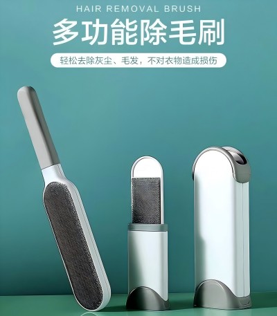 （100/件）袋裝衣服去毛刷粘毛器刷毛器除毛羊毛絨大衣物打理器 B26-2-2