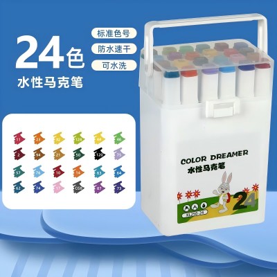 KL250-24色水性雙頭馬克筆學(xué)生專(zhuān)用水彩筆兒童油性彩色畫(huà)筆 40/箱六B32-1-4