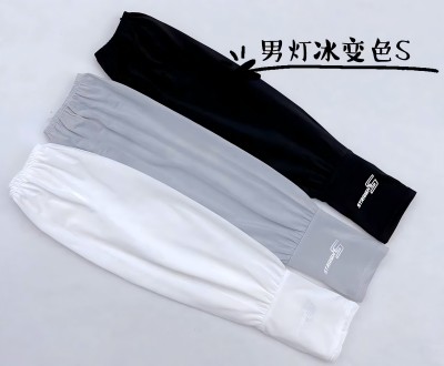 夏季男款冰袖寬松套袖防曬手套男士紫外線冰絲護袖 12/包