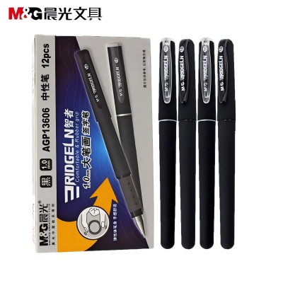 晨光大筆畫中性筆智者AGP13606 1.0mm（黑）