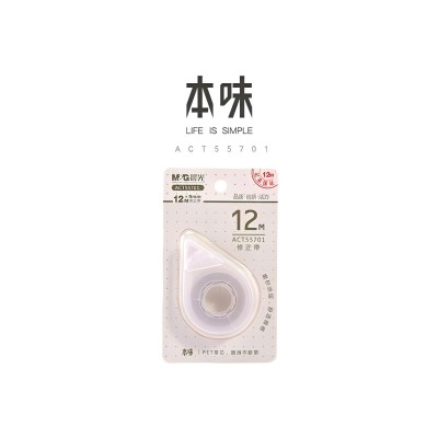 晨光修正帶本味ACT55701 白12m寬5mm