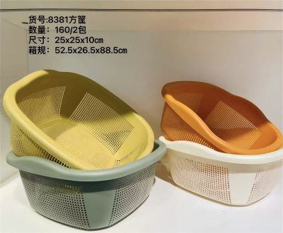 YDL-8381瀝水籃廚房水槽專用洗菜盆洗水果神器干濕分離收納筐 160/件六B5-1-1