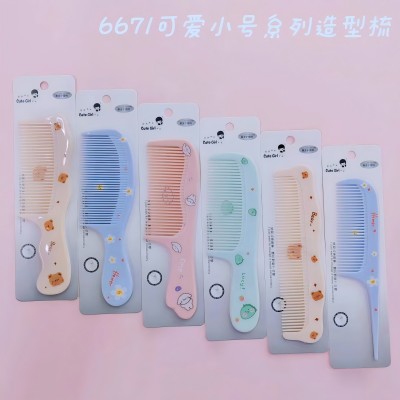 6671系列兒童梳子盤發(fā)密齒梳女童劉?？ㄍㄊ?20/包六C1-2-4
