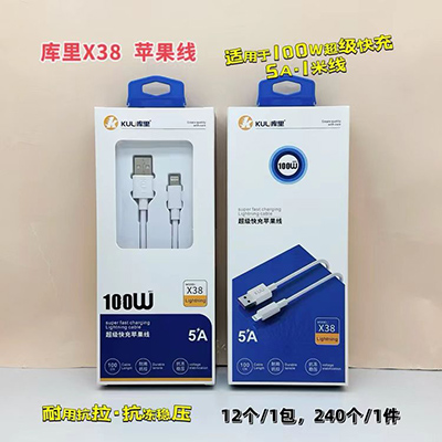 庫里數(shù)據(jù)線 蘋果線X38抗凍穩(wěn)壓5A快充線240/箱