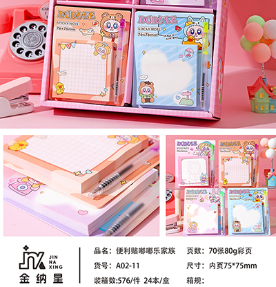 （576/箱）A02-11便利貼嘟嘟樂家族可愛帶筆卡通可撕粘性便簽本