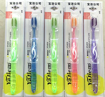 （300支/箱）正品座裝（A93）雅軟毛牙刷 牙刷批發(fā) 按摩柔潔牙刷