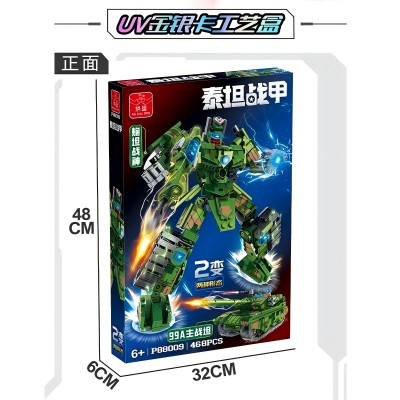 P88009泰坦戰(zhàn)甲之炮坦戰(zhàn)神機(jī)甲拼裝積木468顆粒 36盒/箱六B0-3-3