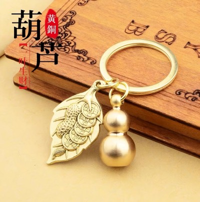 （多款混搭）黃銅葫蘆鑰匙扣創(chuàng)意掛件掛飾手工制作六C0-1-3