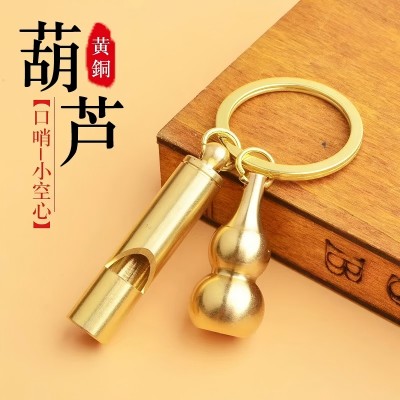 （多款混搭）黃銅葫蘆鑰匙扣創(chuàng)意掛件掛飾手工制作六C0-1-3
