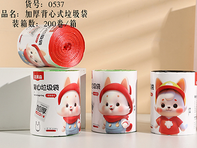 （200卷/箱）0537加厚背心垃圾袋彩色背心手提垃圾袋塑料袋六B5-3-2B8-1-1